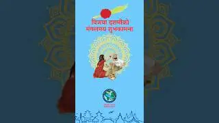 #dashaintika #dashami #wish #tika happy vijaya dashami ~ 10th day of Dashain #nepal #festival
