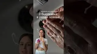 арт.WB #WW155813 РП на самый тёплый и обволакивающий крем 🥥#уходзасобой #осеннийуход #мамавдекрете