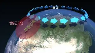 Unusual Cold Snap