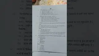 Hindi CBSE board paper 2025 (SET-1) #cbse #hindi #boardexam