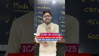 ICAR UG 2025 New Exam Pattern | New Syllabus | Major Changes in Exam Pattern