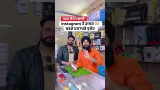 how to grow your insta  #insta  #instagram #pageviralシ゚