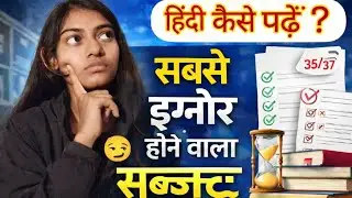 हिंदी कैसे करे? Upp 60244 vacancy मे मैंने कितने questions attempt किये थे #upp #hindi #compitition