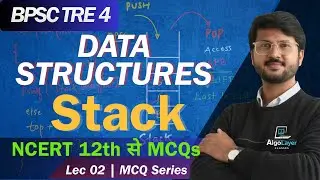 BPSC TRE 4 | Stack Concept Clear Kar Dega Ye MCQ Session | NCERT 12th Computer Science