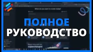 Полное руководство Neuroflash: SEO, контент и планы