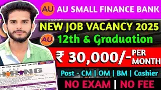AU Small Finance Bank New Job Vacancy 2025 | AU Small Finance Bank Recruitment 2025 | Banking Jobs