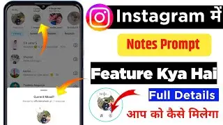 Instagram Notes Prompt Features Kya Hai | How To Use Insta Notes Prompts Feature | Insta Prompt Note