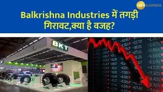 Balkrishna Industries Crashes! What&rsquo;s Behind the Sharp Fall?