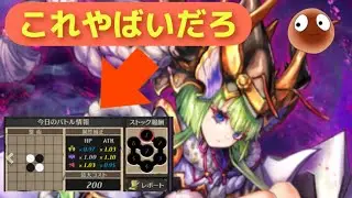 今日は魔殴り補正やからエントマリーでブン殴る！！【オセロニア】