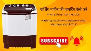 वाशिंग मशीन की वायरिंग कैसे करें || washing machine complete wiring step bye step A To Z