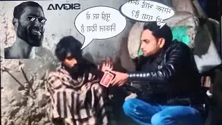 Mangru bhai ko ghar se nikal diya🥹 || Mangru sigma male 💀|| #viralvideo #video 