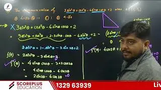 Scoreplus Trigonometry JEE Main Part 3