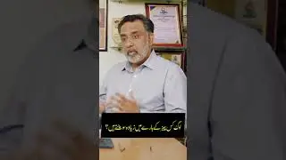 Log kid bare me in dada society hain? Motivation Dr Qamar best short #shorts