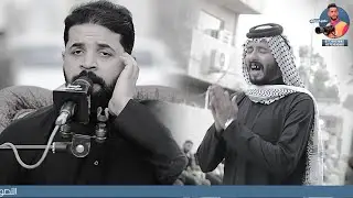مجلس عزاء المرحومة إم فقار الفتلاوي ألفاكد الوالدة نعي الناعي زيدون الربيعي