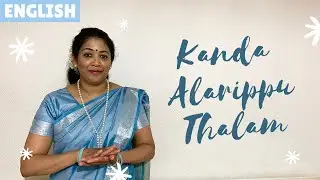KANDA ALARIPPU THALAM *ENGLISH*