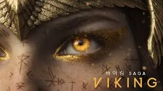The Saga ༒ Viking Ambience | Dark Ambient Music for Deep Focus & Relaxation