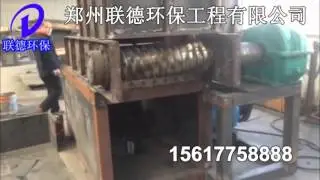 plastic lump shredder