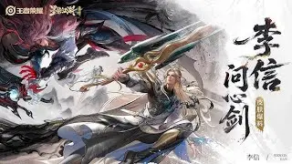 Новая MMORPG?? Нет!!! Это новый безупречный скин Ли Синя | Боевая роспись | Честь королей