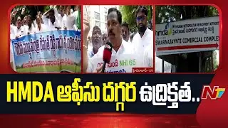 Regional Ring Road Victims Protest At HMDA Office | NTV Telugu