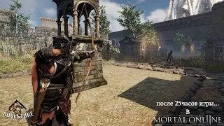Отвечаю на вопросы. После 25 часов игры... В MORTAL ONLINE 2