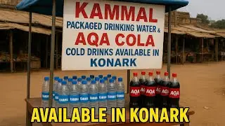ODISHA DRINKS MANUFACTURING AQA COLA COLD DRINK'S & SUPPLY KAMMAL DRINKING WATER AT KONARK 