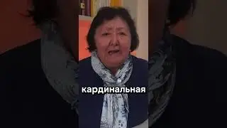 Климакс