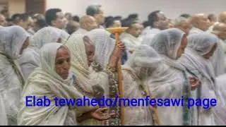 የበገና መዝሙር በ አቤል ተስፋዮ