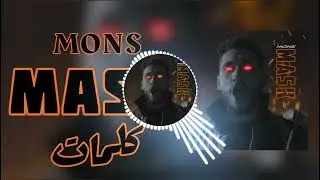 MONS-MASK 🤯🤯❤️