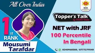 Mousumi , NET DEC 2021 JRF  (Rank: 1) (Sub: Bengali) Success Journey | Tips for NET Aspirants