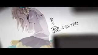 【サリシノハラ】歌ってみた　ぽこた