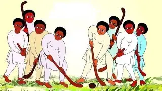 አሲና ገናየ Asina Genaye  Ethiopian Gena Music 2018