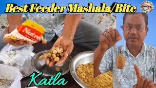 Best Feeder Mashala / Bite For Katla Attraction Fish ✅️ A Fishing Bite ||