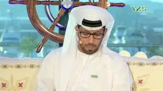 السهرة الخاصة بسباق القفال 2017 يوم 15 مايو 2017 - قناة ياس