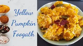 Yellow Pumpkin Foogath | Foogath | Goan Recipes | How to make yellow pumpkin foogath