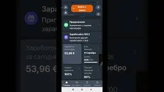 Устроился работать в Taxi Bolt / Сколько возможно заработать в такси?! Часть 5 #taxi #bolt #riga