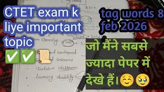 Important topics jo ap sbhi ko pd kr jana chayiye paper me 