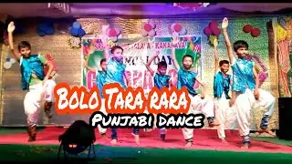 Bolo tara rara Punjabi styleschool dance performance by SRI rama vidyalaya students #Kakaravai