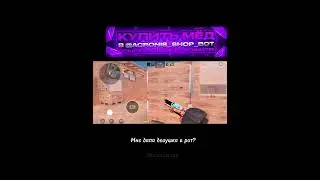 🫀 #standoff2 #веляstandoff2 #стандофф2 #читы #csgo