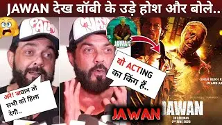 JAWAN ट्रेलर पर आया Bobby Deol का Reaction | Jawan Leaked Shooting | Jawan leaks | Jawan trailer