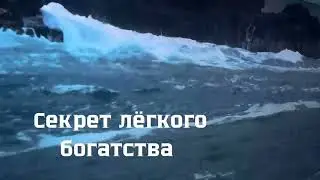 Не копи деньги — вот почему бедные экономят, а богатые тратят | Психология денег