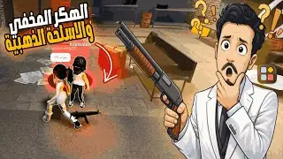 هاك رمالى سلاح ذهبي في بلوكسبين ( هاك مخفي جلطني ) Roblox block spin