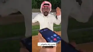 الف مبروووك ي عريس❤️ فواز ابو النور 