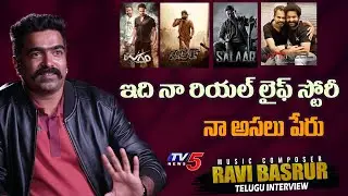 #NTRNeel Music Director Ravi Basrur Shares his Real Life Story & Struggles | TV5 Entertainment