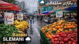 Walking Through Slemani Grand Bazaar | Crazy Street Life (2026) سلێمانی