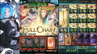 【グラブル】シャトラ 土六竜 ガレヲンHL ソロ 風剣豪 マグナ 19連フルチェイン 全予兆解除