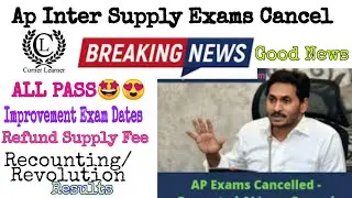 Ap Inter Supply Exam Cancel | 1st & 2nd year exams cancelled | AP Inter supplementary