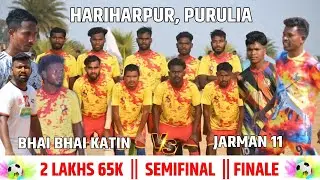 Bhai bhai katin 🆚 Jarman 11 || Semifinal  || Hariharpur, purulia