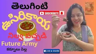 మన తెలుగింటి ఉసిరికాయ నిల్వ పచ్చడి  tasty pickle preparation 💃💐Future army kurnool pilla