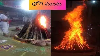 Bhogi Celebrations in our Society | Praneeth Nature's Bounty | Bhogi Mantalu | #ManaKathalaPustakam