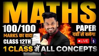 Nios Class 12th Mathematics (311) Very Very Important Questions with Solutions | New Syllabus